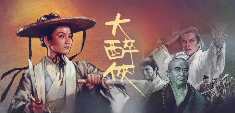 免费看大片经典回顾
