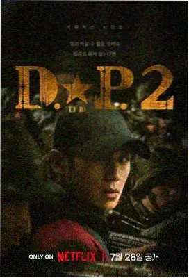 免费看大片 权力的游戏