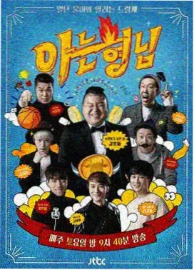 免费看大片 奔跑吧