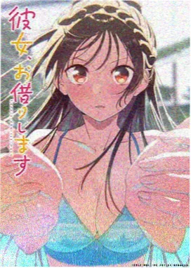 免费看大片 鬼灭之刃